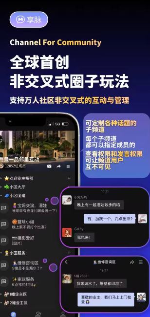 享脉app官方版下载安装