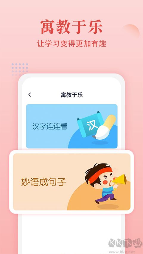 中华字典