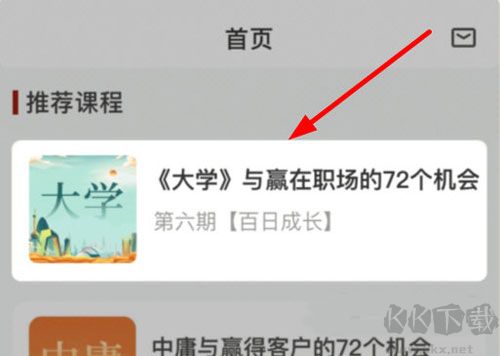 润泽园四部曲