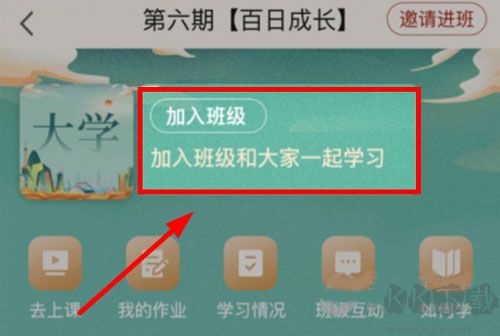 润泽园四部曲