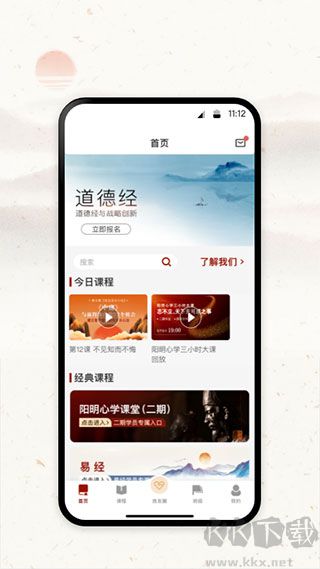 润泽园四部曲