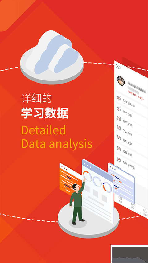 军盾教育
