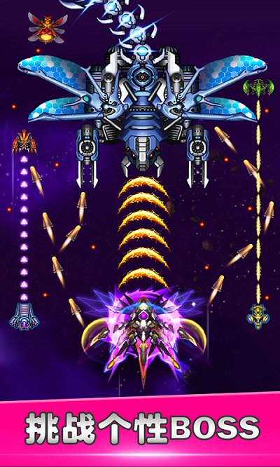 3d雷霆战机v1.0下载