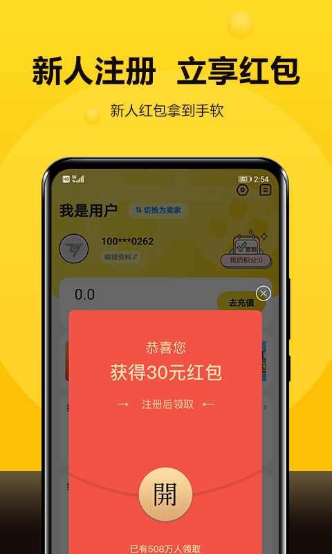 123租号鸭
