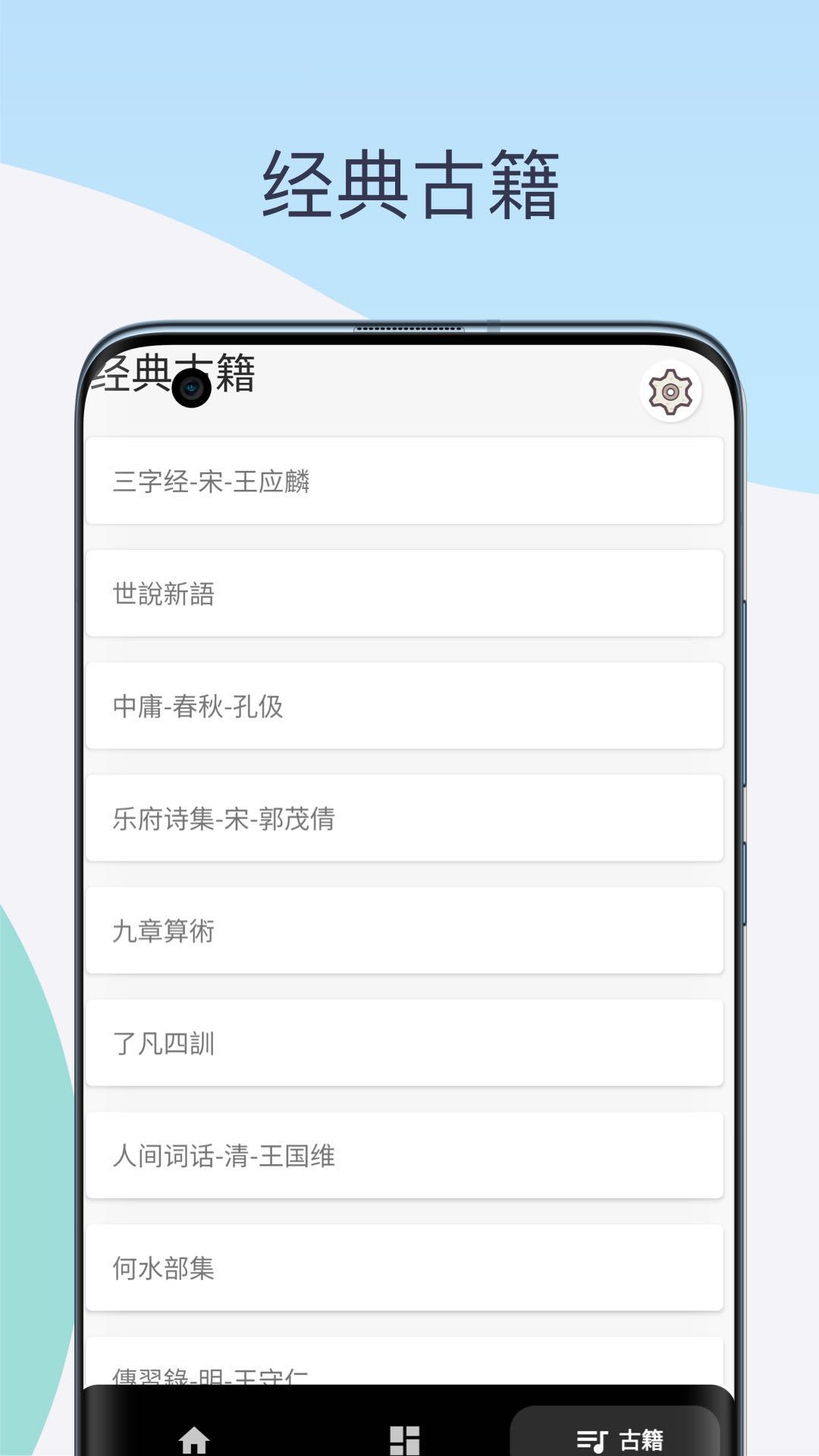 康熙古汉语字典在线查询