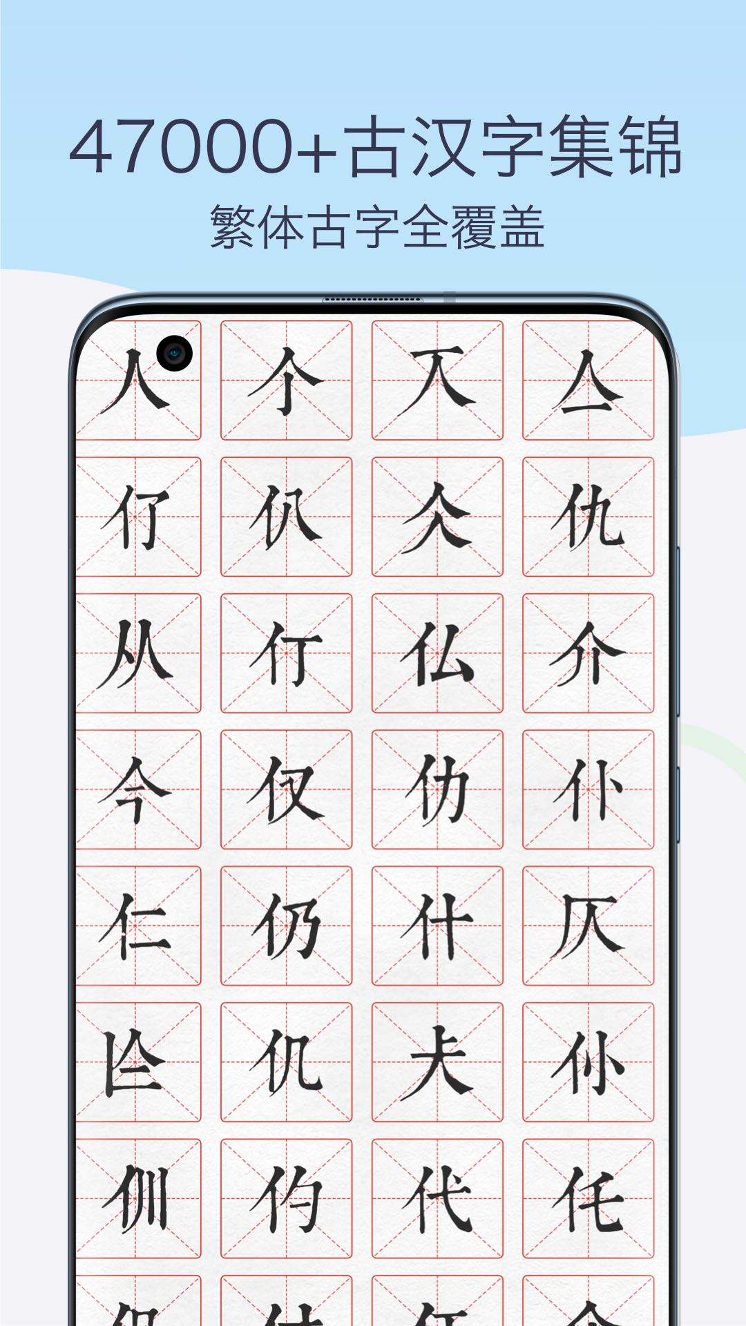康熙古汉语字典在线查询