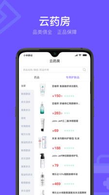 茉莉医生