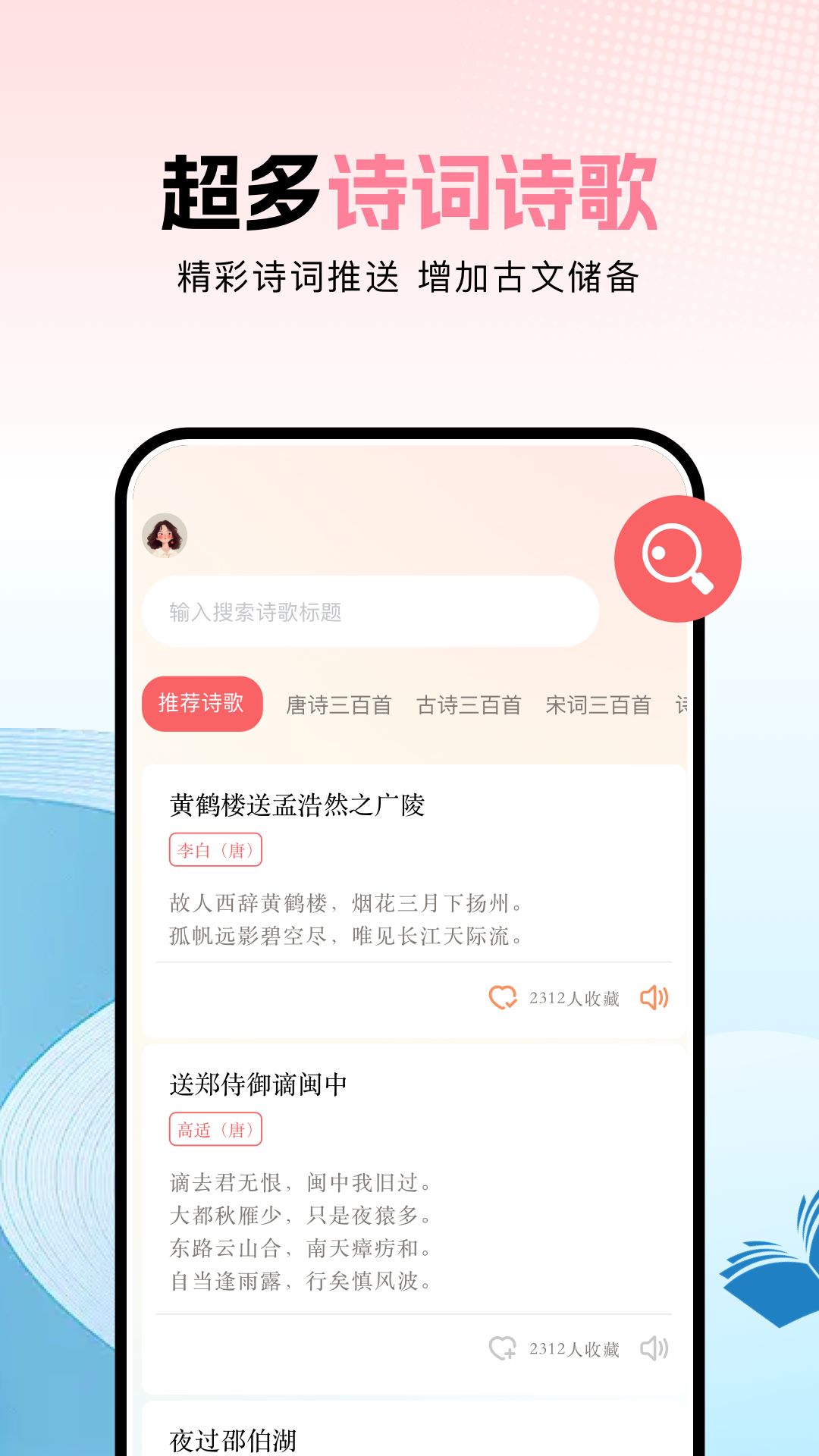 ao3阅读器