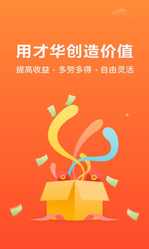 污水宝工程师平台