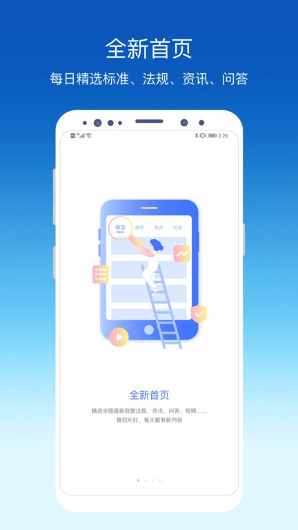 环评云助
