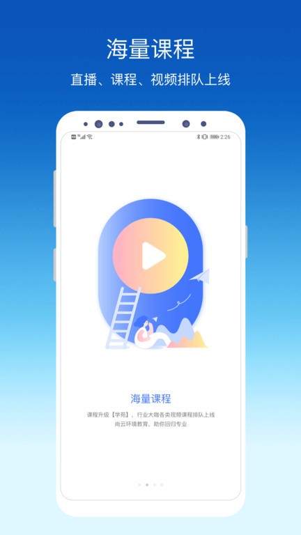环评云助