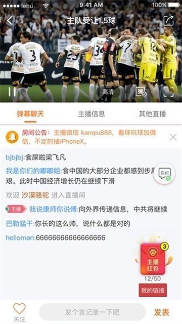 可乐直播apk安装包