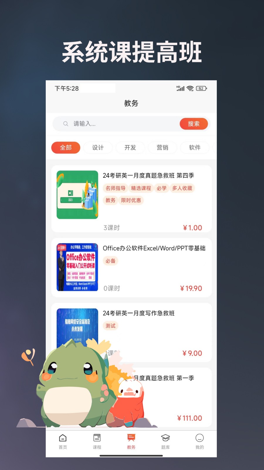 学习