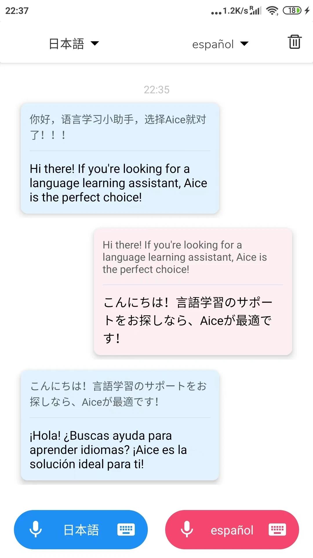aice考级
