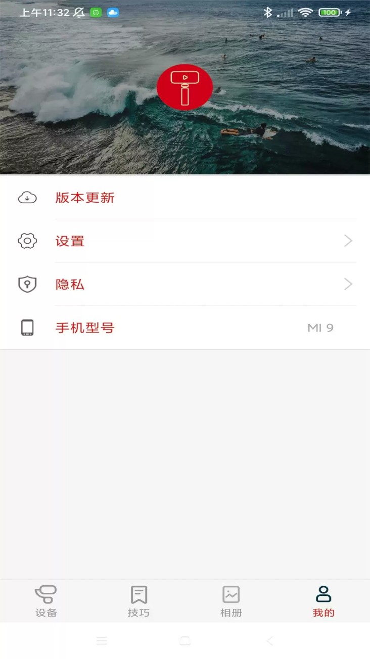 京东京造云台