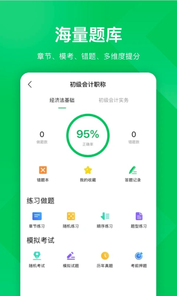 柠檬云课堂直播课