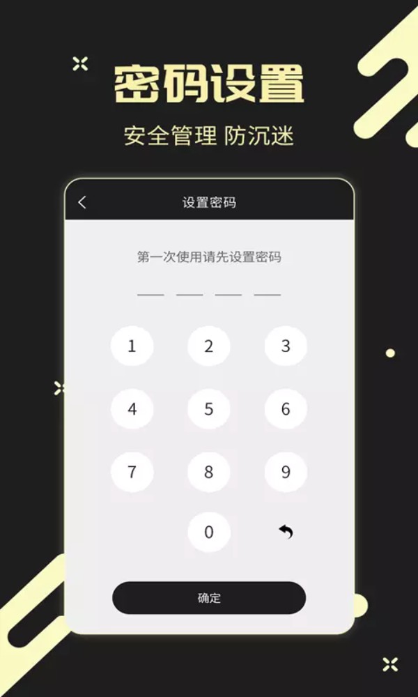 儿童锁专家
