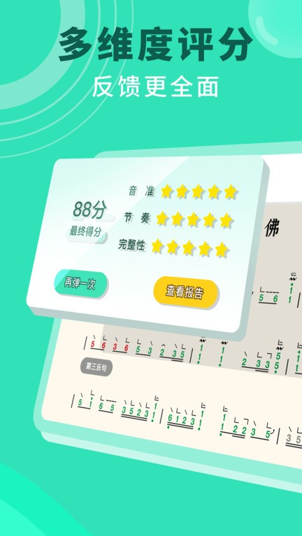 小阿梨ai古筝