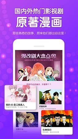 叮咚漫画免费软件下载
