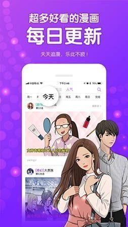 叮咚漫画免费软件下载