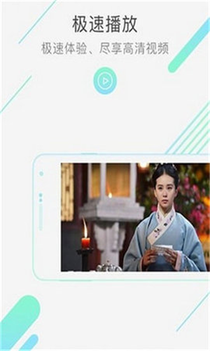 浮生影院手机版
