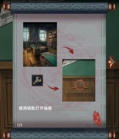 阿姐鼓3偃师传