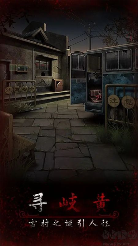 阿姐鼓3偃师传
