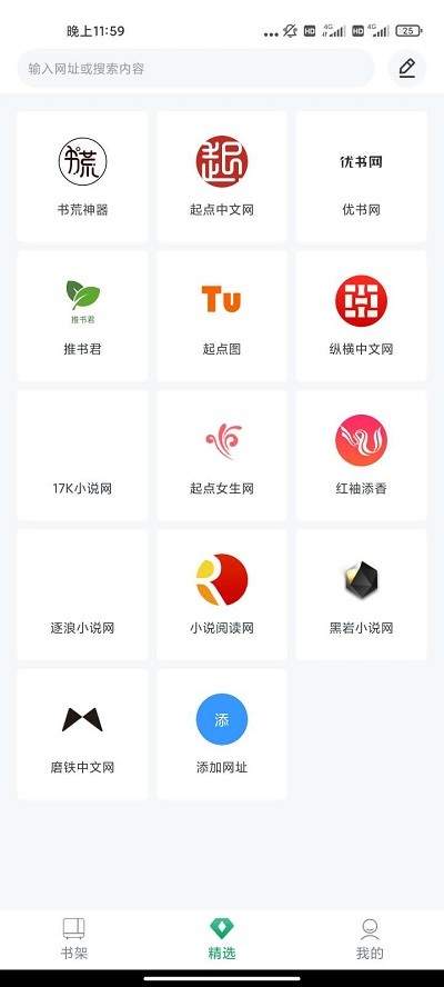 钉钉阅读app官方版