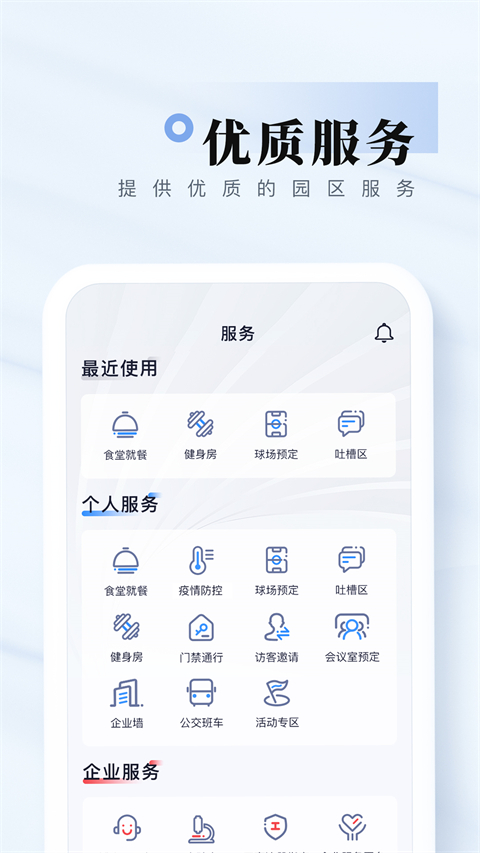 我爱崖州湾