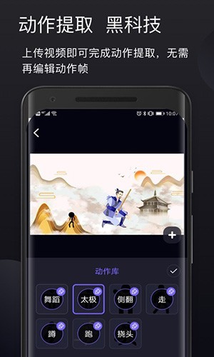 皮皮动画下载软件