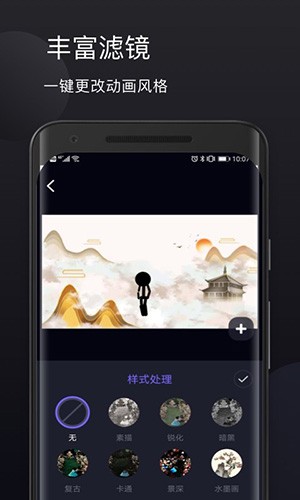 皮皮动画下载软件