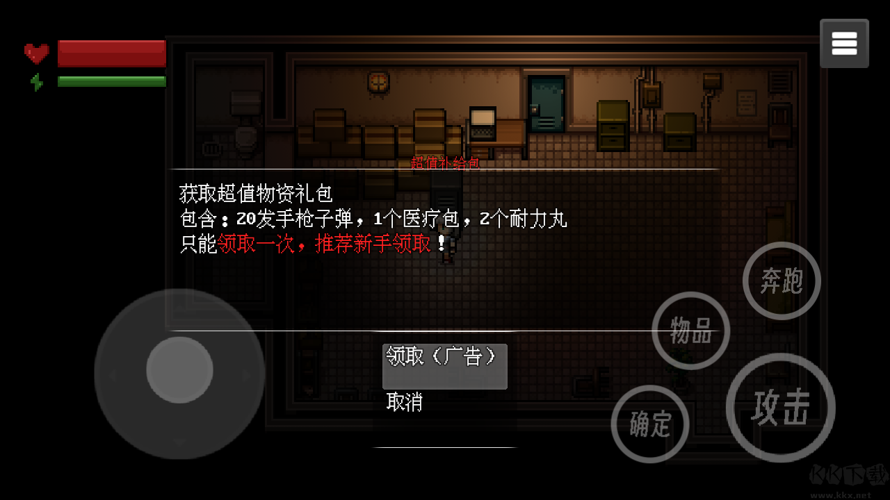 末日疾潮AW计划