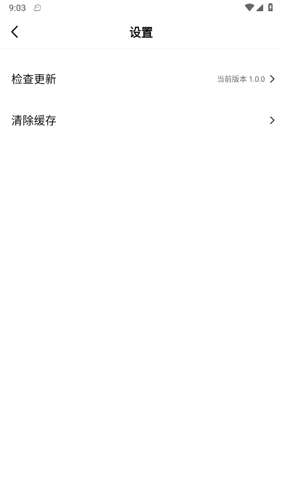 蓝熊影评无广告下载