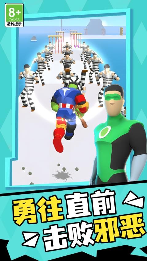 臭弟弟酷跑
