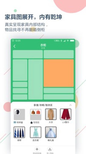 收哪儿软件下载