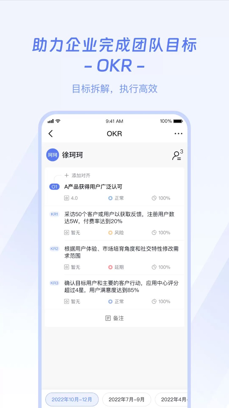 企名片one