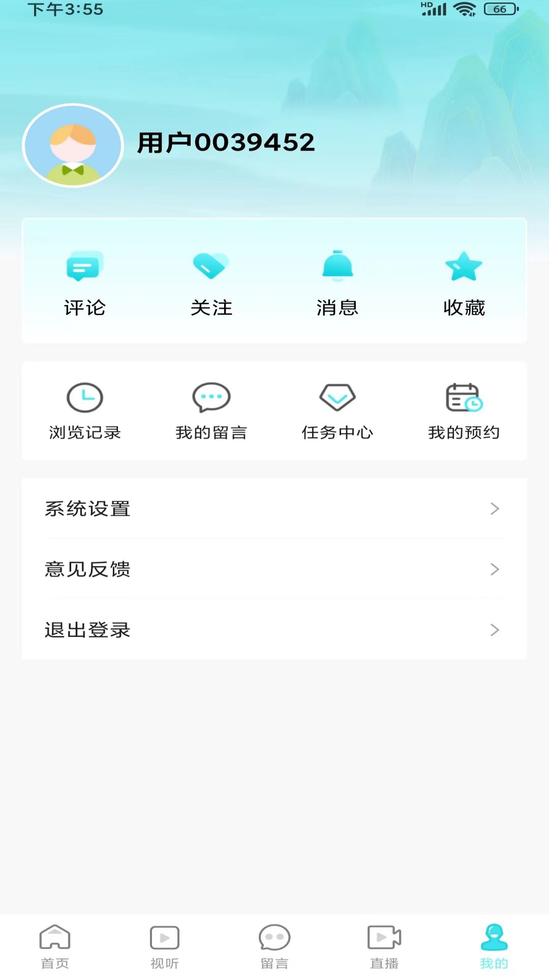安徽视讯