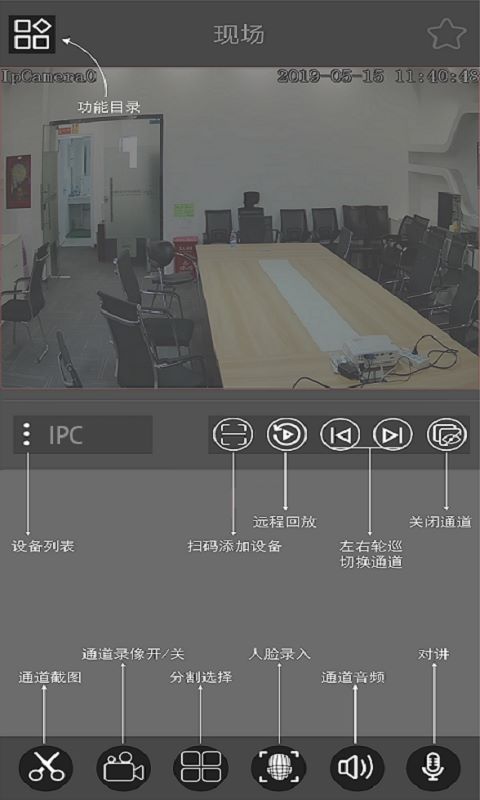 云眼ai