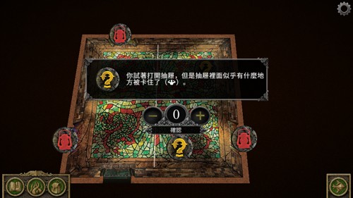 疯狂诡宅最新版