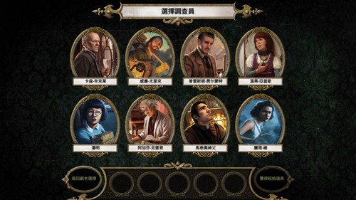 疯狂诡宅最新版