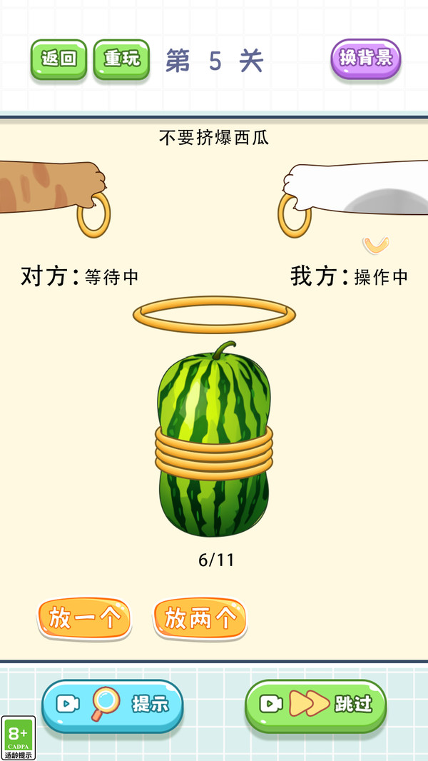 躺平脑力发育