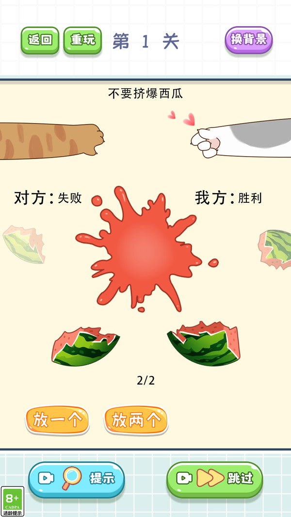 躺平脑力发育