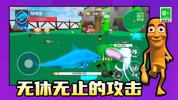 独自去冒险