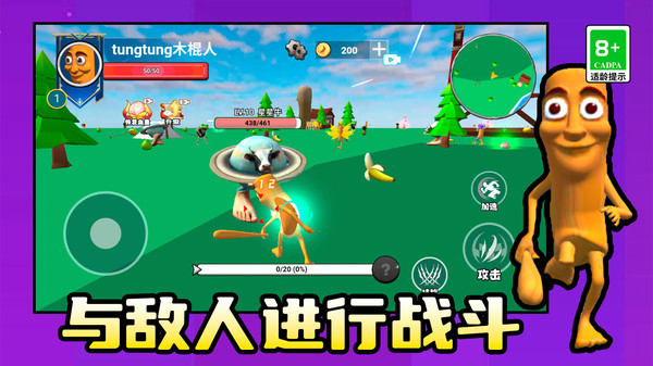 独自去冒险
