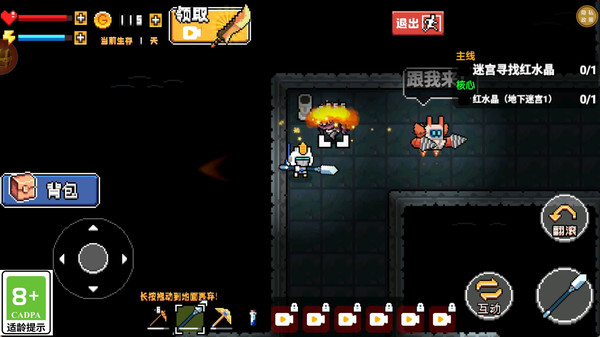 绝境孤岛
