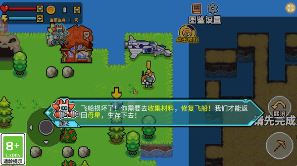 绝境孤岛