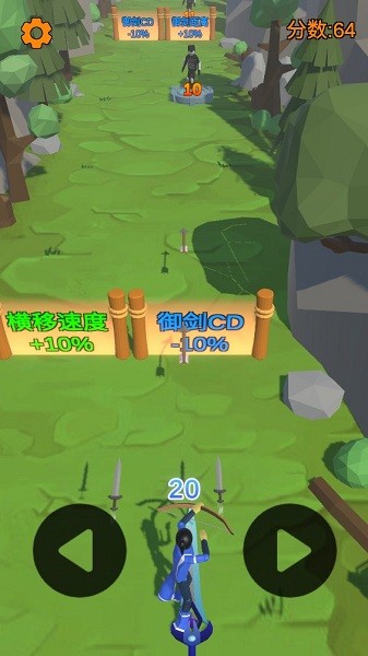 射箭