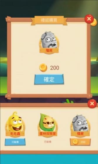 丧尸大逃亡