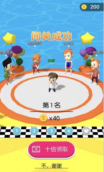 搭桥快跑
