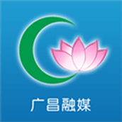 广昌融媒广昌融媒